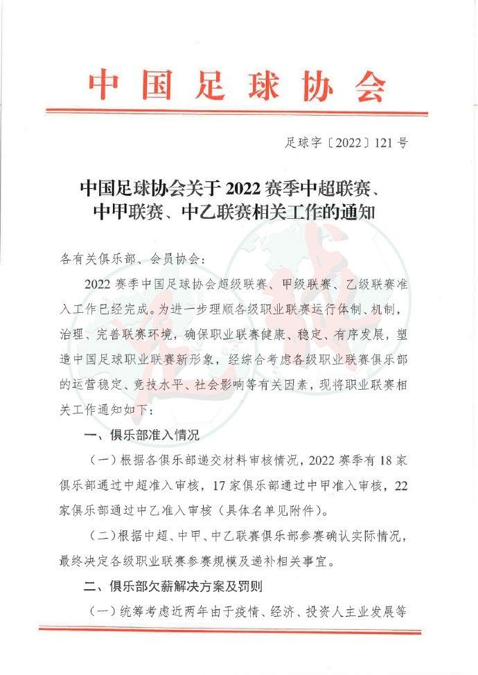 巴萨愿支付2500万欧签阿根廷新星埃切维里巴萨俱乐部目前引援的方向是在世界各地挖掘年轻球员，除了即将到队的罗克，他们还对多位年轻球员感兴趣，埃切维里是其中之一。